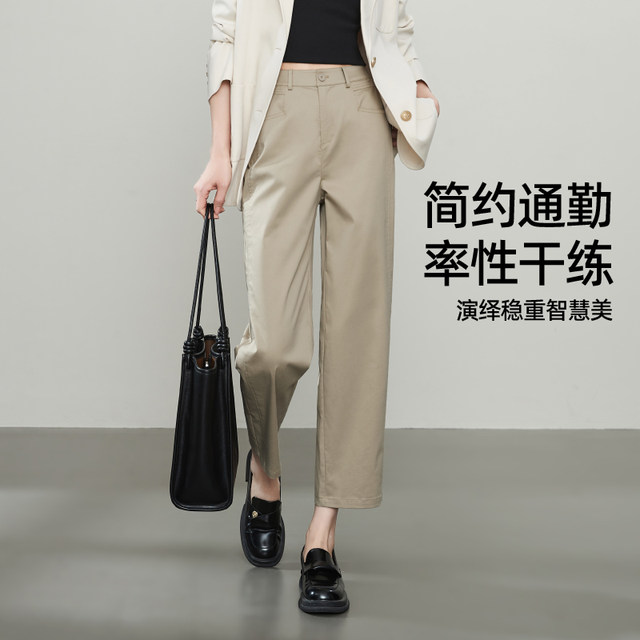 Yiyang nine-point white lyceler cotton small straight-leg pants for women 2025 spring new narrow version casual baguette pants