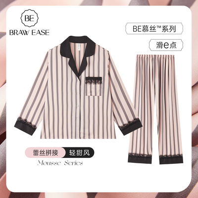 taobao agent Silk pijama, uniform, demi-season set, advanced gift box, autumn, long sleeve, high-quality style