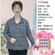 Middle-aged and elderly women's autumn lapel long sleeves large size mother's base shirt 2021 new loose belly cover top
