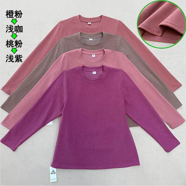 200Jin [Jin is equal to 0.5kg] Wearing middle-aged and elderly women's clothing plus size plus size mother's clothing warm bottoming shirt thickened pure cotton long-sleeved top