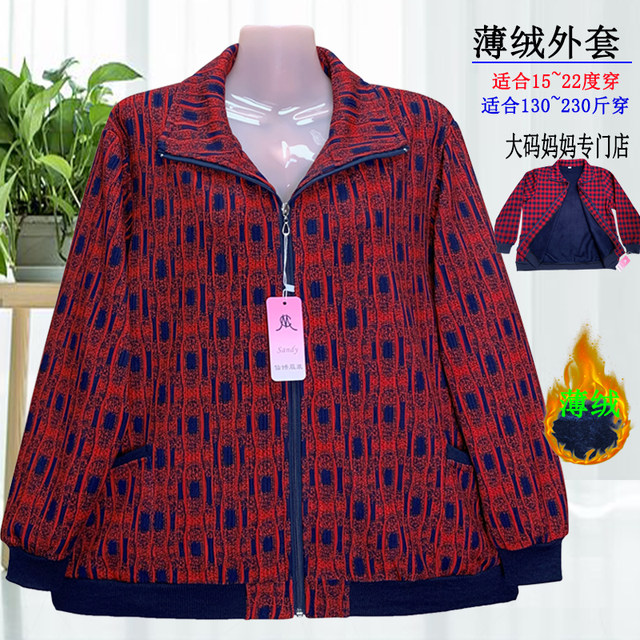 Large Size Fat Mom Jacket 200Jin [Jin equals 0.5kg] Women's middle-aged and elderly autumn and winter thin velvet zipper plaid coat long-sleeved top