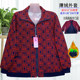 Large Size Fat Mom Jacket 200Jin [Jin equals 0.5kg] Women's middle-aged and elderly autumn and winter thin velvet zipper plaid coat long-sleeved top