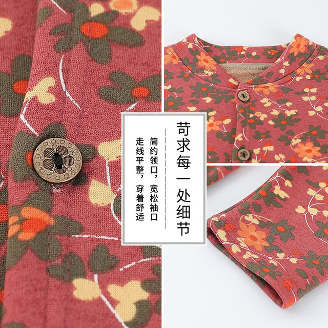 
Thermal underwear set for middle-aged and elderly mothers, autumn and winter thickened velvet autumn clothes and autumn trousers, grandma cardigan home wear