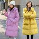 300 extra large size down jacket for women 200Jin [Jin is equal to 0.5kg] Fat mm winter extra fat and enlarged waist mid-length hooded thickened jacket