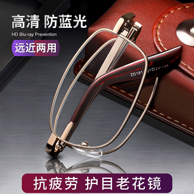 Reading glasses men's folding glasses high-definition anti-blue light anti-fatigue women's brand anti-radiation elderly high-end genuine