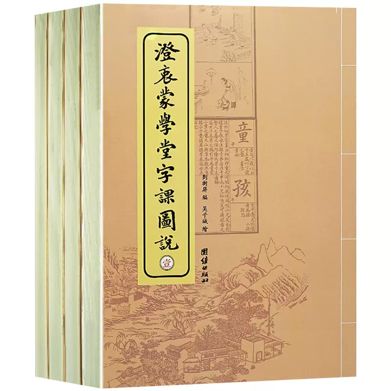 小学国语教材 新人首单立减十元 21年11月 淘宝海外 小学国语教材 新人首单立减十元 21年11月 淘宝海外