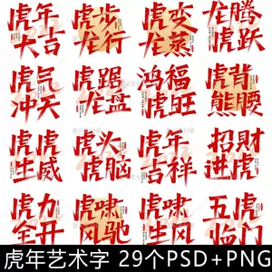贺词新年-新人首单立减十元-2022年4月|淘宝海外 贺词新年-新人首单立减十元-2022年4月|淘宝海外
