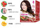 Taiwan's authentic Dream 17 bubble dye, pure hair dye, natural plant hair dye, non-irritating, ammonia-free, covering gray hair