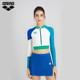 arena Arena 2025 new product women's Polang 3.0 sun protection fashion sports split long-sleeved skirt swimsuit
