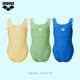 ARENA Arena Children's Sleeveless Triangle Swimsuit Girls and Youth Cute Dopamine Hot Spring Swimsuit
