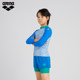 arena 2025 new children's amusement park sun protection conservative and comfortable split long-sleeved flat-angle swimsuit