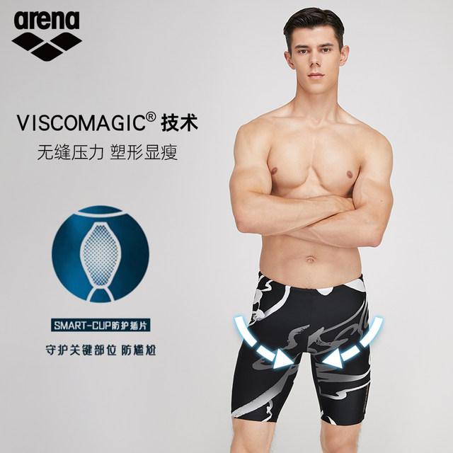 arenaMen's 5-point knee-length swimming trunks high elastic fit swimming shorts boys' hot spring swimsuit
