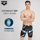 arenaMen's 5-point knee-length swimming trunks high elastic fit swimming shorts boys' hot spring swimsuit