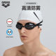 arena Arena men's and women's small shell series waterproof anti-fog high definition myopia professional swimming goggles