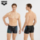 
arena 2025 new product men's fitness sun protection high elasticity anti-chlorine comfort sports cornerswimming trousers