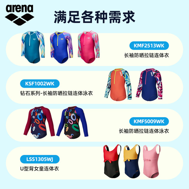 ARENA ARina Female Middle School Children's Multi -color Triangle Swimsuit Girls Swimsuit Set Training