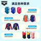 ARENA ARina Female Middle School Children's Multi -color Triangle Swimsuit Girls Swimsuit Set Training