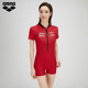 arena Arena direction sign series splicing belly-covering slimming one-piece short-sleeved boxer hot spring swimsuit for women