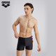 arena Arena swimsuit men's boxer swimming trunks fitness sports elastic swimming trunks anti-embarrassment spa professional