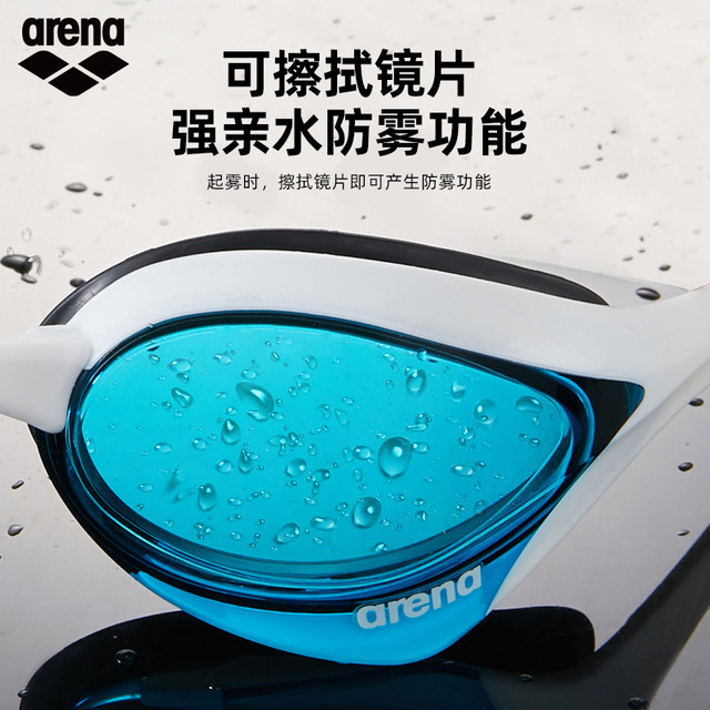 arena Arena Men's and Women's Cobra Anti-fog Pioneer Series HD Waterproof Non-Coated Swimming Glasses