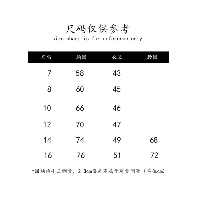 Amber single ins girl baby floral princess triangle split swimsuit sun protection long-sleeved beach play surfing