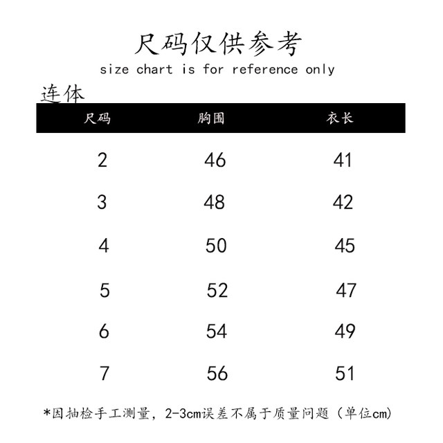 Amber single triangle children's swimsuit puff sleeve split girl's seaside fashionable zipper surfing and playing with water