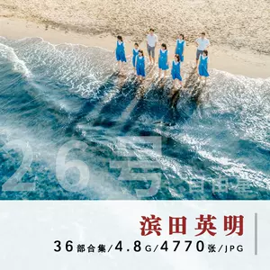滨田英明写真- Top 50件滨田英明写真- 2023年12月更新- Taobao