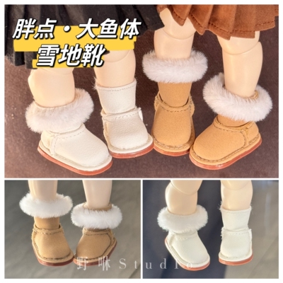 taobao agent Yeye Shangxin Fat Sports Big Fish Body GL Akagi Xiao Liu can wear snow boots hair and hair boots in winter shoes