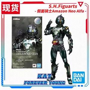 Shf假面骑士amazons 新人首单立减十元 22年8月 淘宝海外