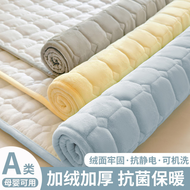 Milk velvet mattress soft mattress mattress quilt winter thickened warm plush plus velvet coral fleece blanket