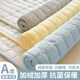 Milk velvet mattress soft mattress mattress quilt winter thickened warm plush plus velvet coral fleece blanket