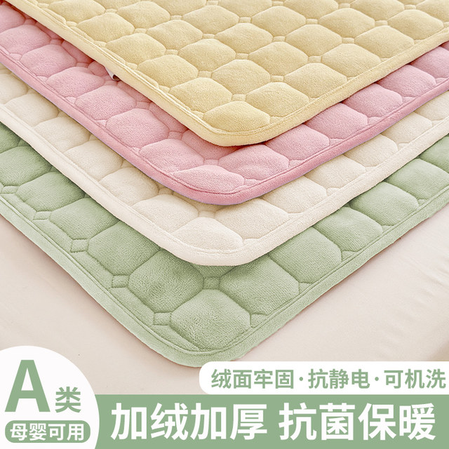 Milk velvet mattress soft mattress mattress quilt winter thickened warm plush plus velvet coral fleece blanket