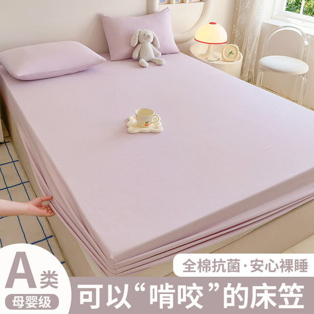 Full cotton mattress pure cotton 100 bed cover mattress protection cover Class A mother and baby grade 2025 new four-season universal all-inclusive cover