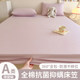 Full cotton mattress pure cotton 100 bed cover mattress protection cover Class A mother and baby grade 2025 new four-season universal all-inclusive cover