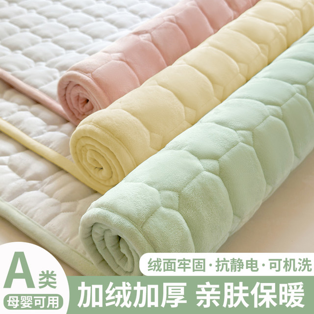 Milk velvet mattress soft mattress mattress quilt winter thickened warm plush plus velvet coral fleece blanket