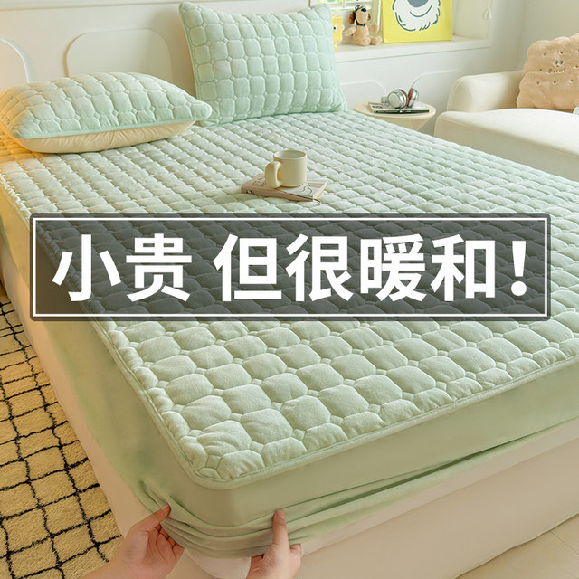 Bed cover winter plus velvet milk velvet bed cover mattress protective cover Coral flannel thickened cotton 2025 new model
