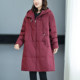 Middle-aged and elderly large-size cotton-padded clothes for women, special fat mothers, winter coats, new fattened and long-length cotton-padded jackets, grandma's cotton-padded clothes