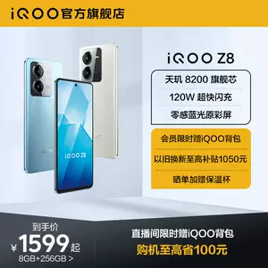 vivo新上市手机- Top 100件vivo新上市手机- 2023年10月更新- Taobao