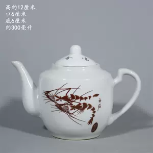 中国景德鎮茶壺煎茶道具茶器年代品输出品-