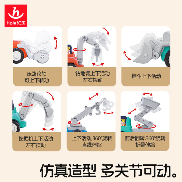 Huile engineering vehicle boy car roller model toy ground drill toy coasting toy car