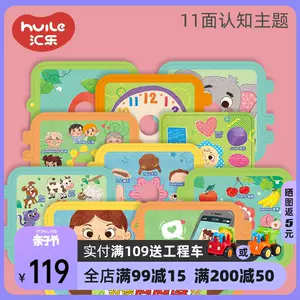 手指点故事 新人首单立减十元 22年4月 淘宝海外