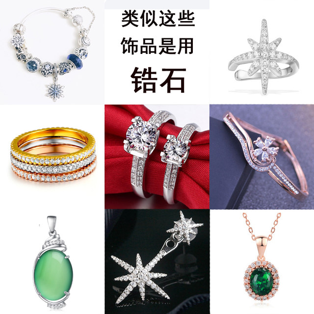 5A white vermiculite nude rings inlaid with tonic diamond tip, low vermiculite full transparent diamond bottomless diamond jewelry diamond