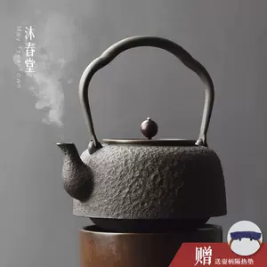 見事な C6 茶道・茶道具・釜・茶釜 - 金属工芸