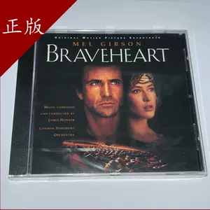 braveheart - Top 50件braveheart - 2023年11月更新- Taobao