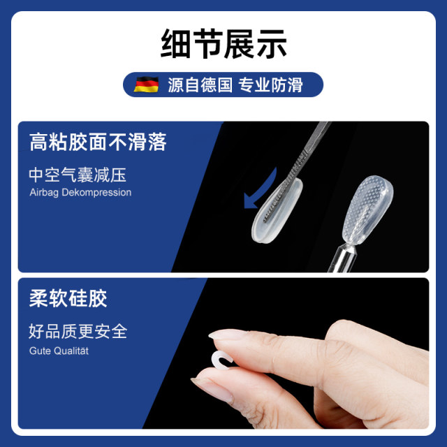 Glasses non-slip nose pad silicone nose pad patch sunglasses indentation accessories eye nose bridge nose pad anti-falling artifact