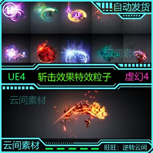 魔法剑士 新人首单立减十元 22年3月 淘宝海外