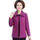 New mother-fit fleece lapel jacket middle-aged and elderly women's autumn and winter clothes plus velvet thickened cardigan sweater plus fat