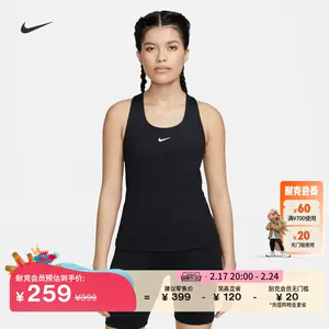 Nike耐克秋季新款女子中强度支撑运动健身训练内衣BV3637-010-Taobao