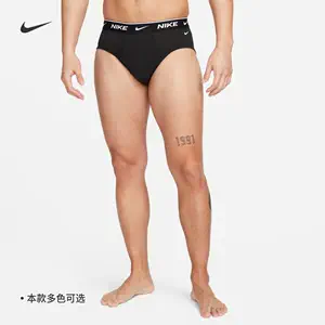 nike三角- Top 50件nike三角- 2023年11月更新- Taobao