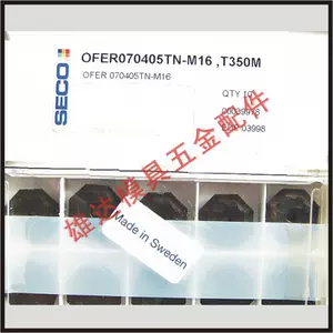 ofer-新人首单立减十元-2022年6月|淘宝海外